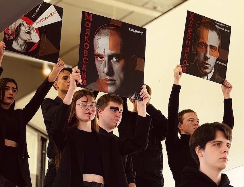 Публичная культурная выходка «Поясним за авангард!»