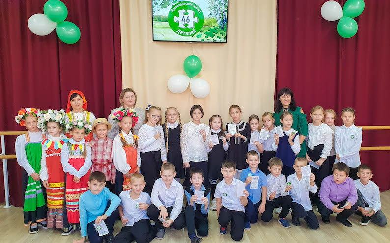 Краеведческий проект «46 деталей»