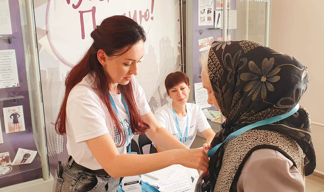 Это ПРОгород