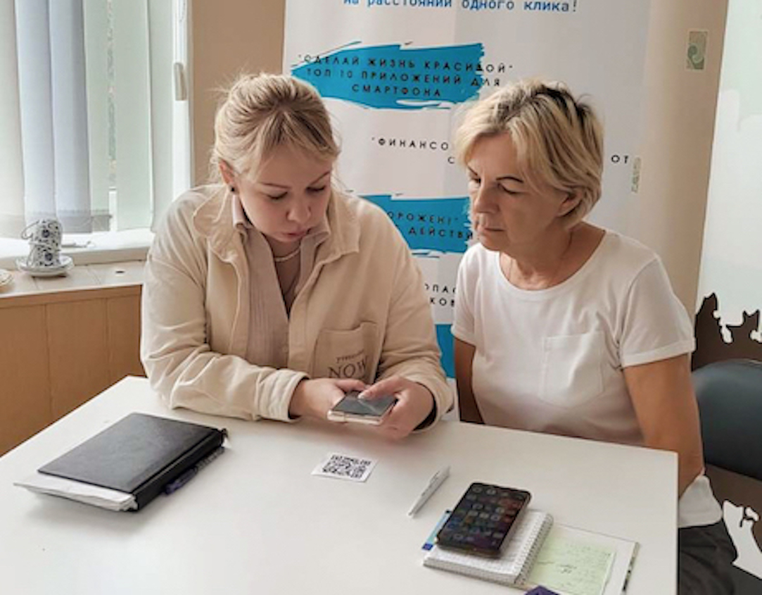 Смартшкола «Мир в один клик»