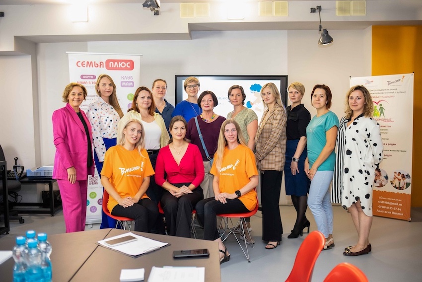 Форум будущих мам «НеМаленькое Счастье»