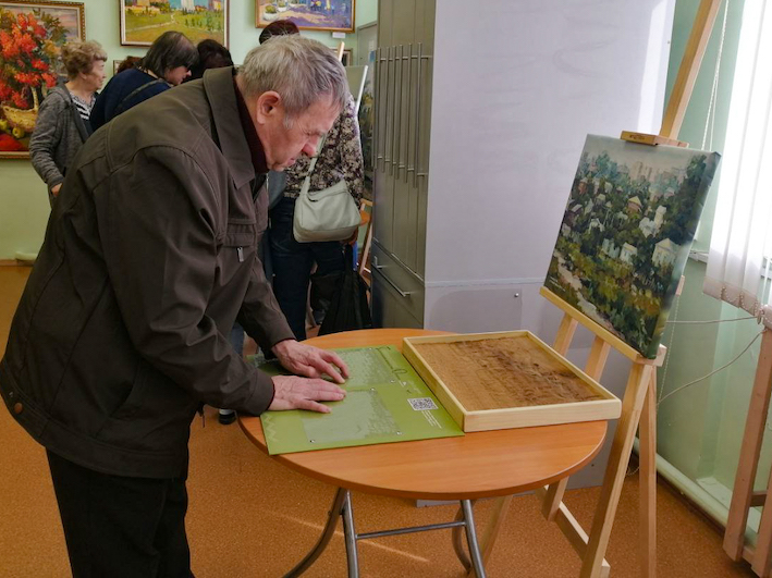 Трогательное искусство Оскола