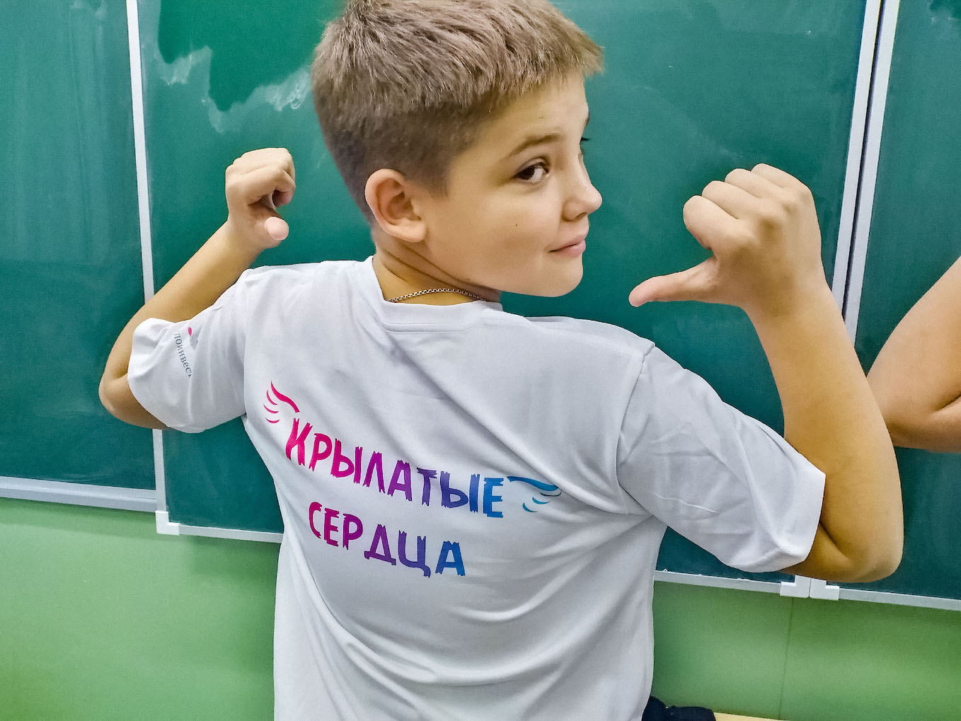 Смарт-клуб «Крылатые сердца»