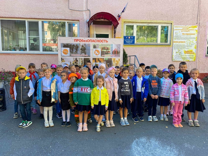 ПРОбезОПАСНОСТЬ